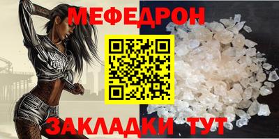 амф Волжск