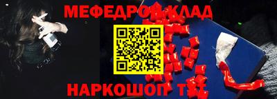амф Волжск