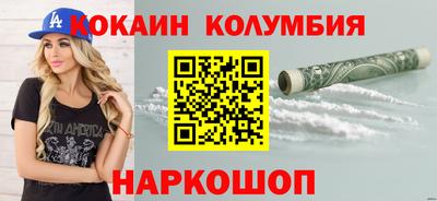 прущая мука Волгодонск
