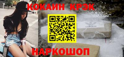 амф Волжск