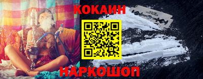 эйфоретик Балахна