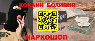 прущий лед Балашиха