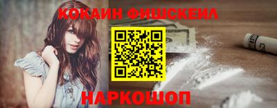 прущий лед Балашиха