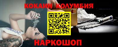 прущий лед Балашиха