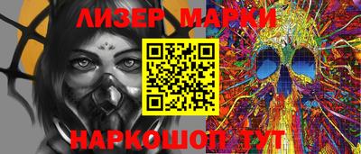 прущий лед Балашиха