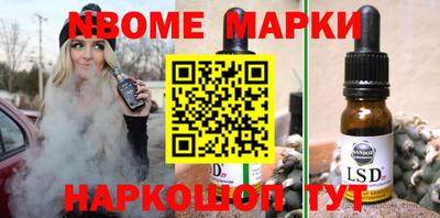 стаф Балаково