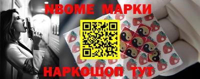 стаф Балаково