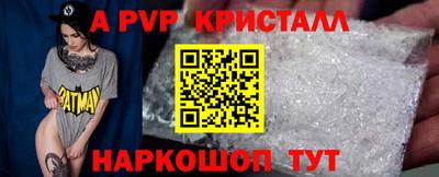 амф Волжск