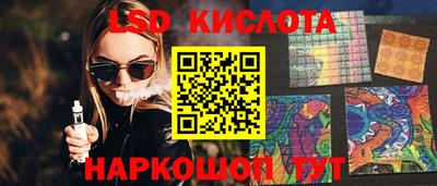 амф Волжск
