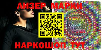 стаф Балаково