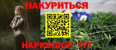 амф Волжск