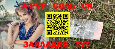 прущий лед Балашиха