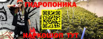 прущий лед Балашиха