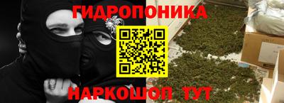 прущий лед Балашиха