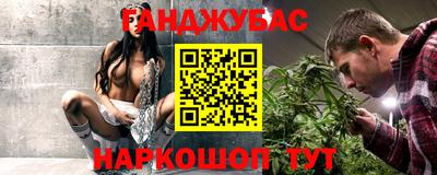 амф Волжск