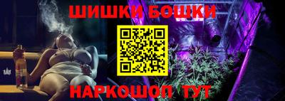 эйфоретик Балахна