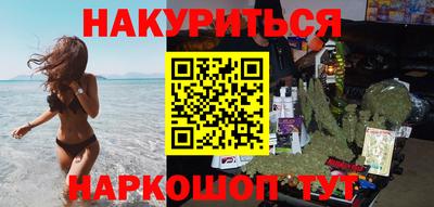 прущий лед Балашиха