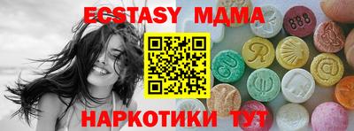 амф Волжск