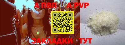 прущая мука Волгодонск