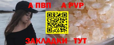 прущая мука Волгодонск