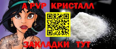 прущая мука Волгодонск