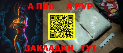 кокаин Волжский