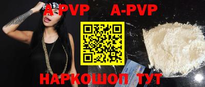 прущий лед Балашиха