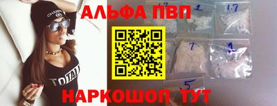 стаф Балаково