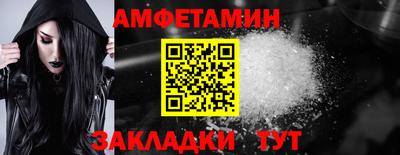 кокаин Волжский