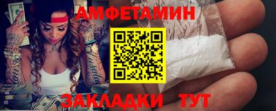 кокаин Волжский