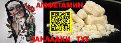 прущая мука Волгодонск