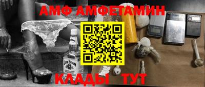 прущая мука Волгодонск