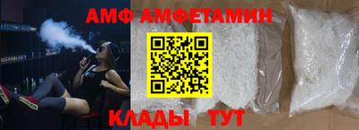 кокаин Волжский