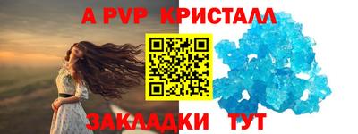 кокаин Волжский
