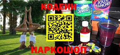 кокаин Волжский