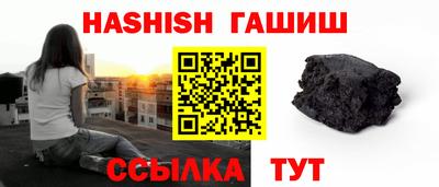 амф Волжск