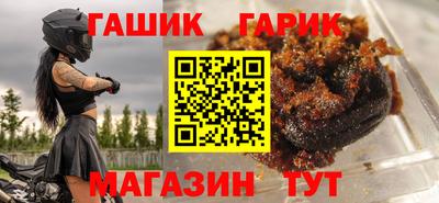 прущий лед Балашиха