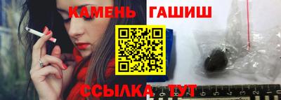 прущий лед Балашиха