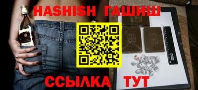 стаф Балаково