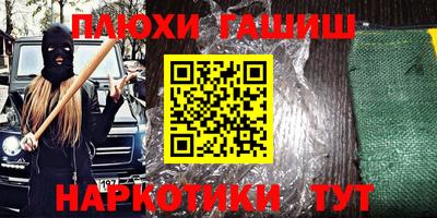 прущий лед Балашиха