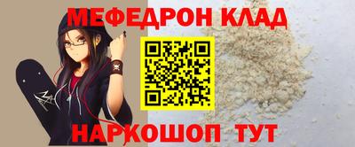 кокаин Волжский