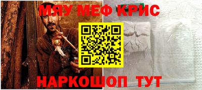 стаф Балаково