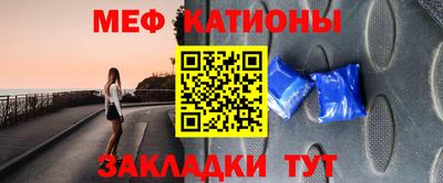 прущая мука Волгодонск