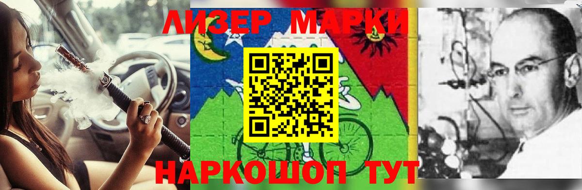 Кондопога  LSD-25 экстази ecstasy  Вход с VPN 