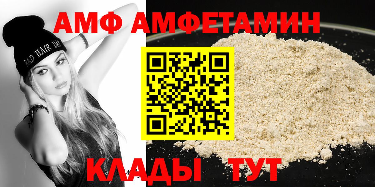 Метамфетамин пудра Кондопога