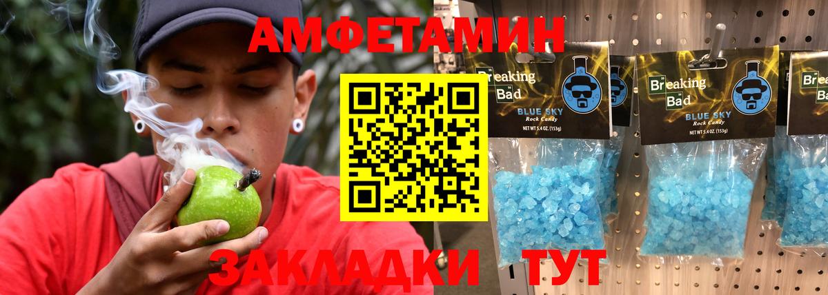 МЕТАМФЕТАМИН Methamphetamine  МЕТАМФЕТАМИН Methamphetamine  Кондопога 