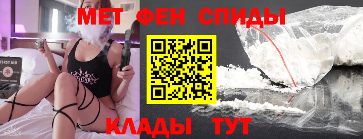 Метамфетамин кристалл  Вход с VPN  Кондопога 