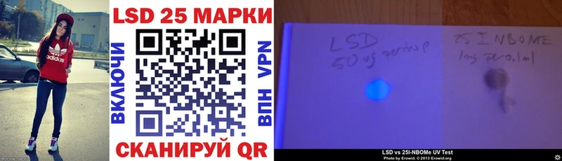 купить   Кондопога  мега рабочий сайт  Марки 25I-NBOMe 1,8мг 