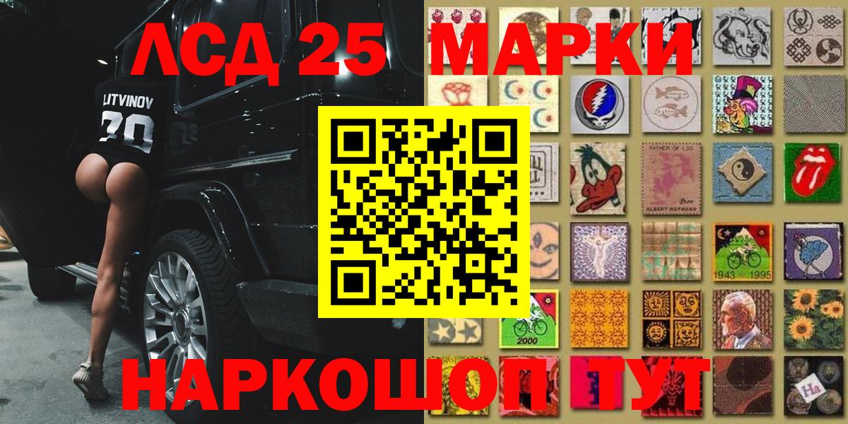 Марки NBOMe  Марки NBOMe 1,8мг  Вход с VPN  Марки NBOMe 1,8мг  Кондопога 