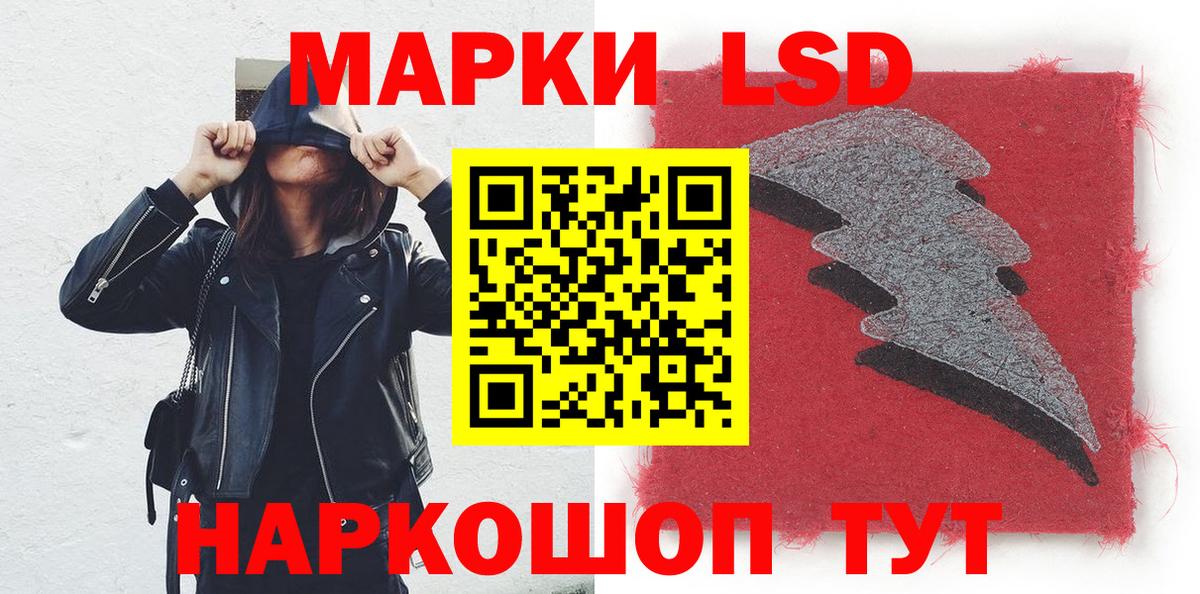 Марки N-bome 1500мкг Кондопога